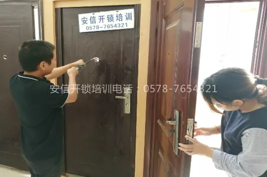 四川正规开锁培训学校在什么地方