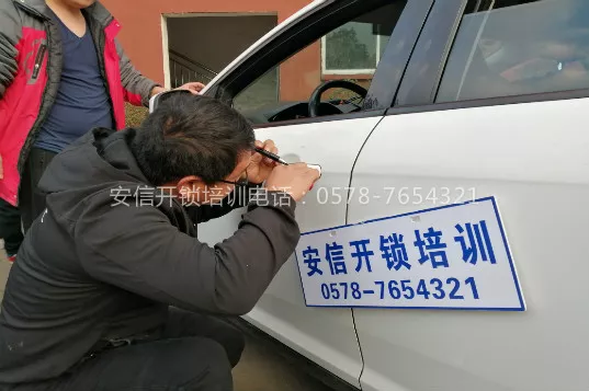 汽车门开启练习