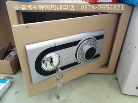 四川保险柜开锁培训课程