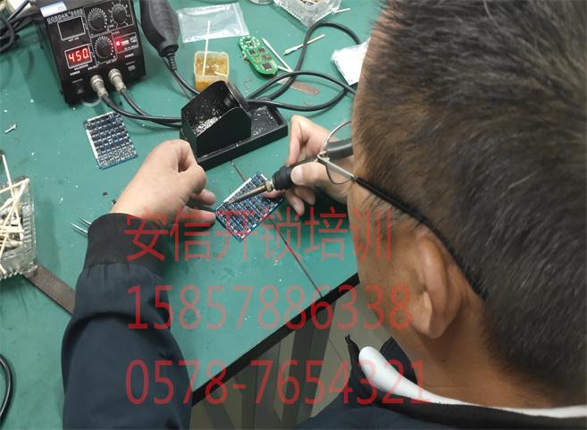 丹棱学开锁技术学校