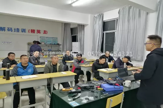 达州开锁培训