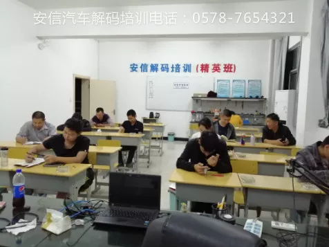 学配汽车钥匙