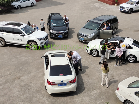 四川安信开锁学校