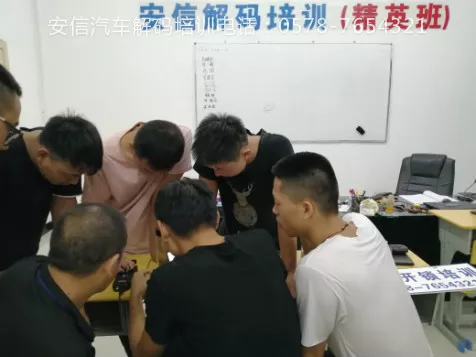开锁技术实训