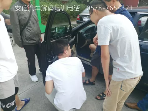 汽车解码技术