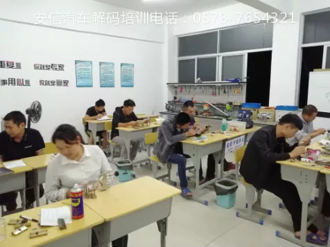 开锁技术练习