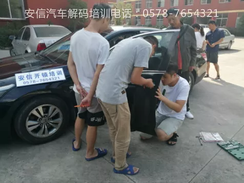 汽车开锁配防盗芯片遥控