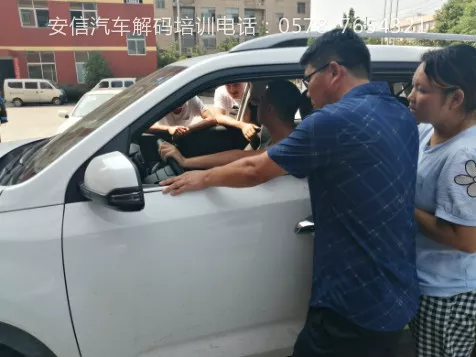 想学汽车配钥匙在哪里学