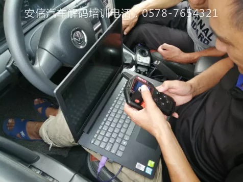 学配汽车钥匙要多久