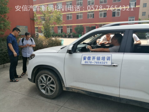 本人非常想学开锁去哪里学能挣多少钱?