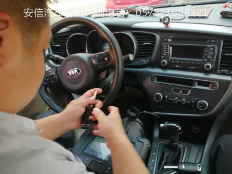 学配车钥匙要多少钱
