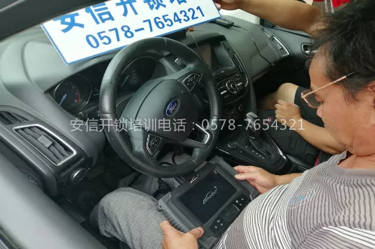 配汽车钥匙培训要多长时间