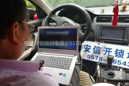 正规汽车解码培训学校在哪里