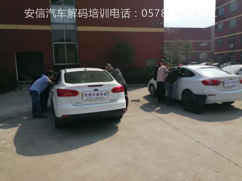 如何选择正规汽车配钥匙学校