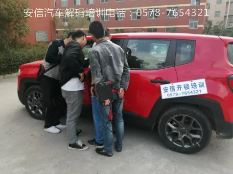 汽车开锁练习