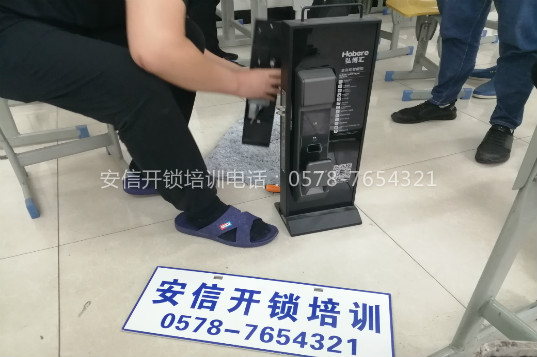 雅安哪里有正规的开锁培训学校？