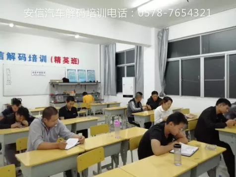 学开锁技术好吗