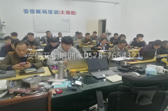 四川新手锁匠都喜欢上哪学技术？